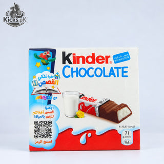 Kinder Chocolate 50g, imported chocolate in Pakistan